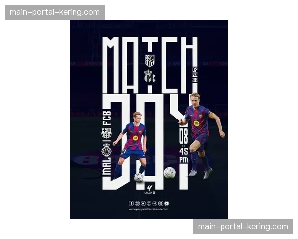 西甲宣布下赛季起将在全部球场引入半自动越位识别技术